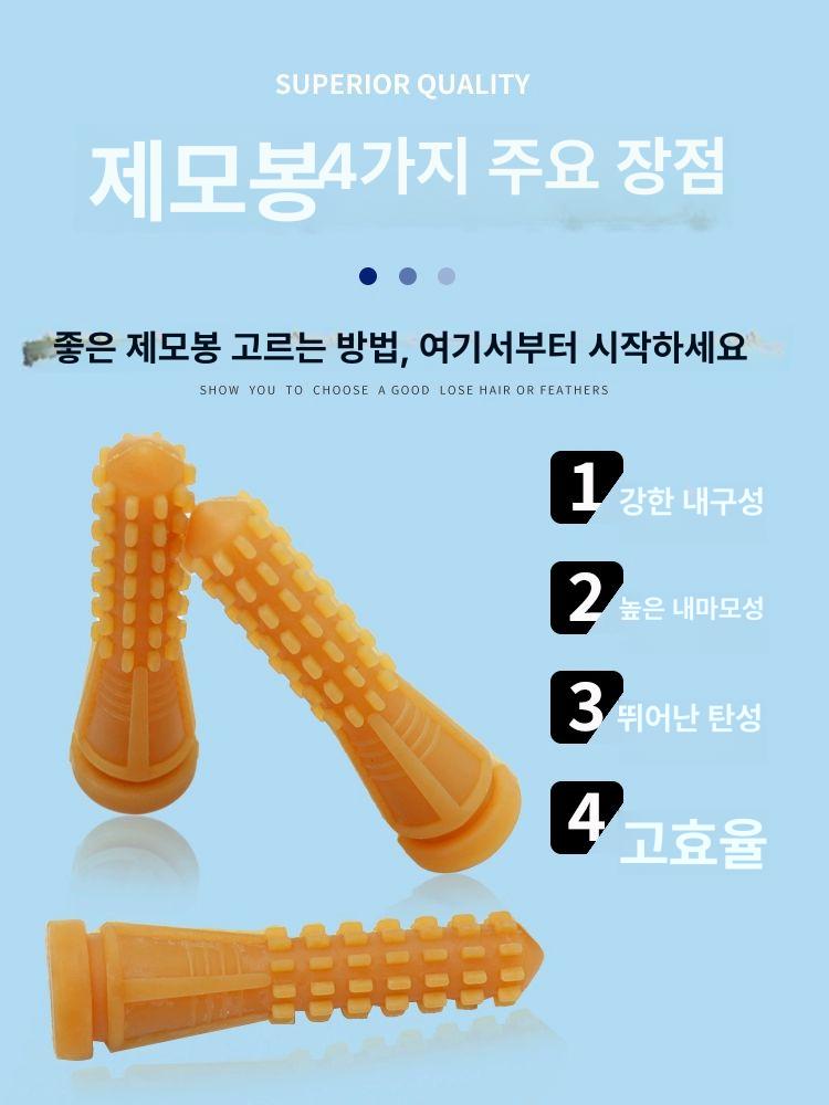 고무 봉 부품 닭탈모기 제거기 뽑는 제모기 닭털 가금류 소모품 양계장 교체용 상업용 - 상세 이미지 2