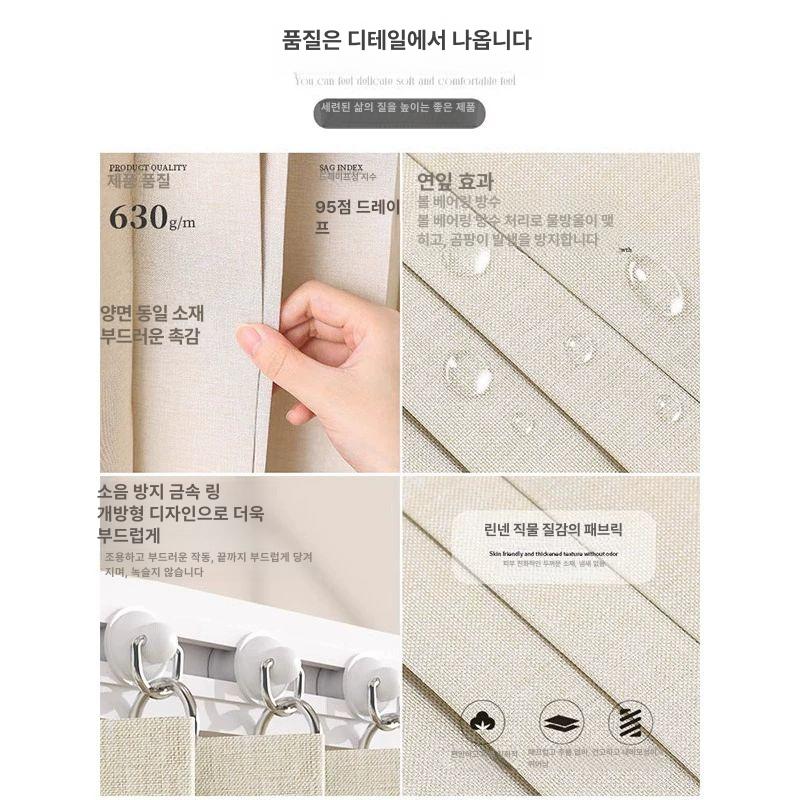 무타공 싱크대하부장가림막 캐비닛 수납장 부엌 커텐 높이 주방커튼 파티션 - 상세 이미지 5
