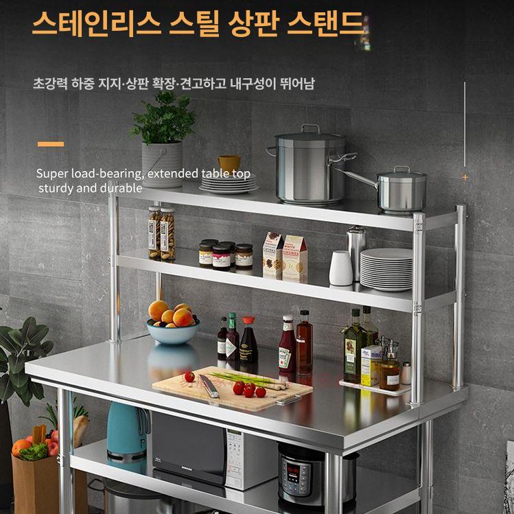 수납 조리대선반 주방 랙 다기능 정리 다용도 스테인레스 거치대 보관 칸막이 업소용 - 상세 이미지 3