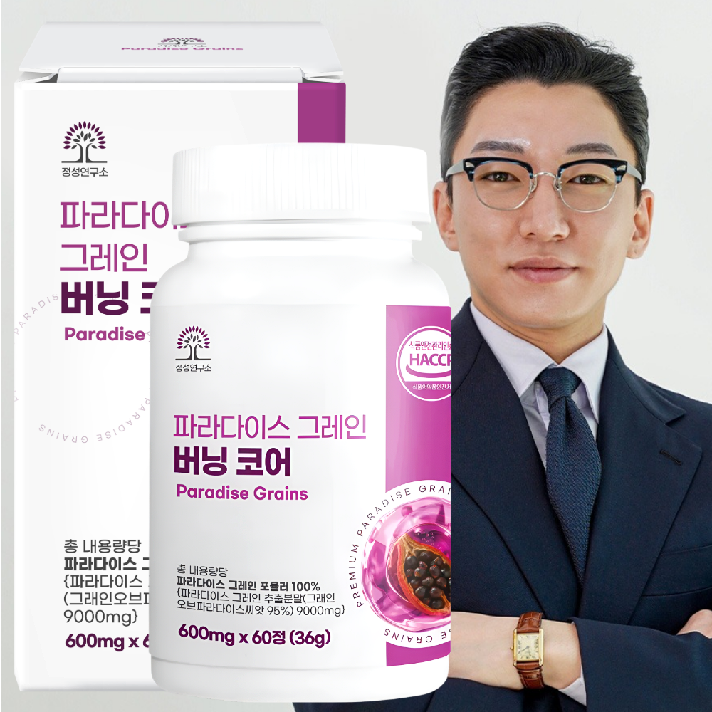 6파라돌 파라다이스 그레인 그래인 버닝 코어 60정, 1개 이미지 1