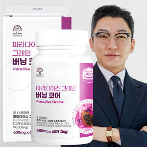 6파라돌 파라다이스 그레인 그래인 버닝 코어 60정, 1개 맛있게 먹은 솔직 후기 - 상품 이미지 1