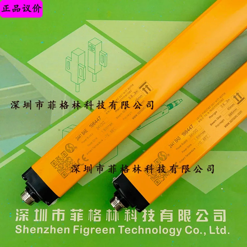 실물 SEG20-4016N-LO-3-Y SENSORC 안전 라이트 커튼