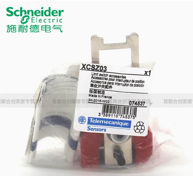 SCHNEIDER 안전 도어 스위치 플매트 카펫 러그 XCS-Z03 보호 잠금 키 XCSZ03
