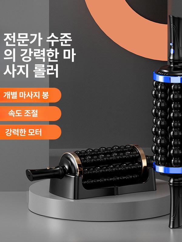 공기압 종아리마사지기 셀프 지압 근육 안마기 허벅지 자동롤러 경락 가정용 관리 - 상세 이미지 2