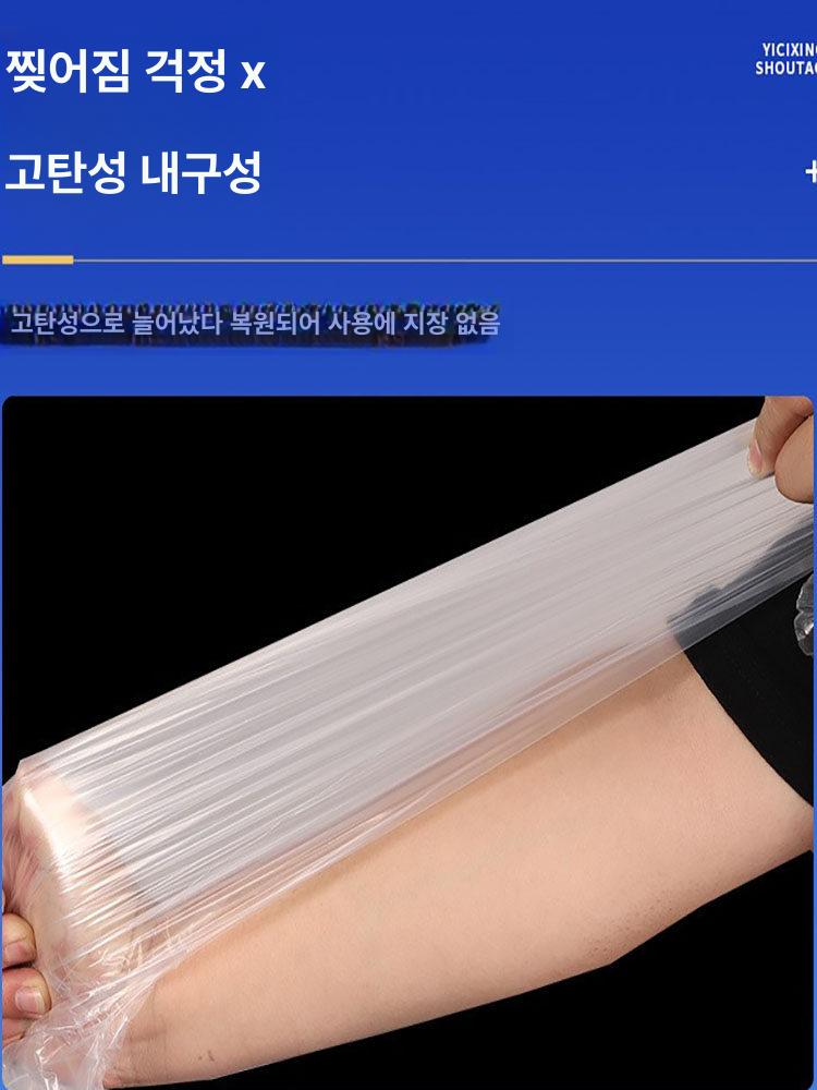 어깨 비닐장갑 위생장갑 가드 실속형 병원 긴팔 투명 10개 프리사이즈 - 상세 이미지 4