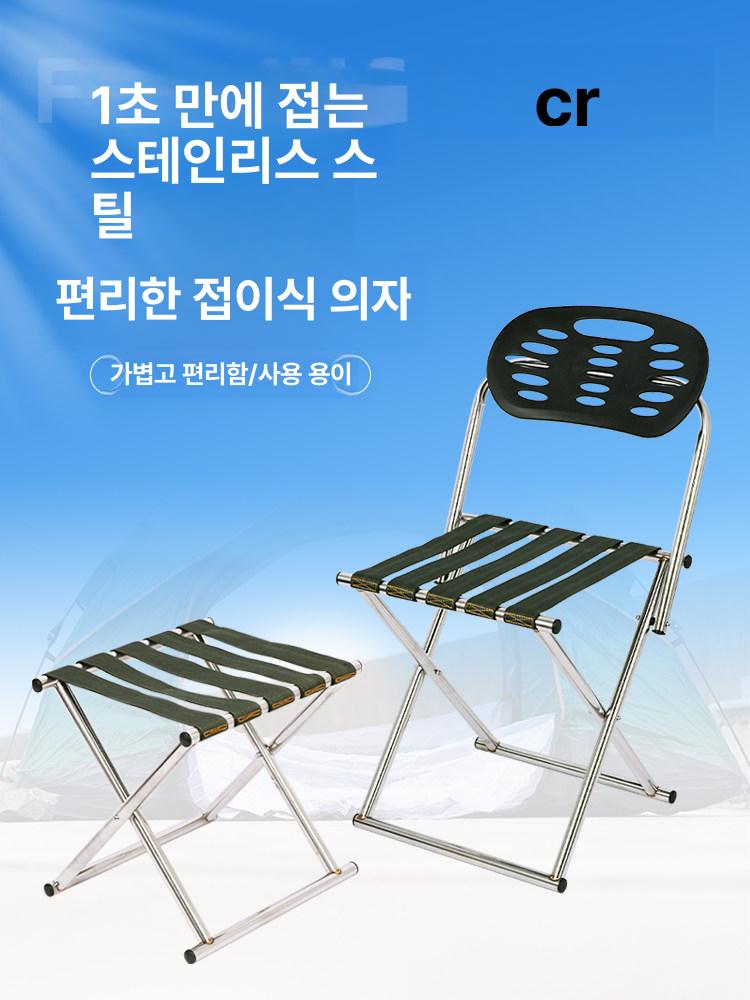 수납 가방거치대 접이식 케리어 받침대 수화물 러기지랙 짐보관 캐리어거치대 여행 - 상세 이미지 2