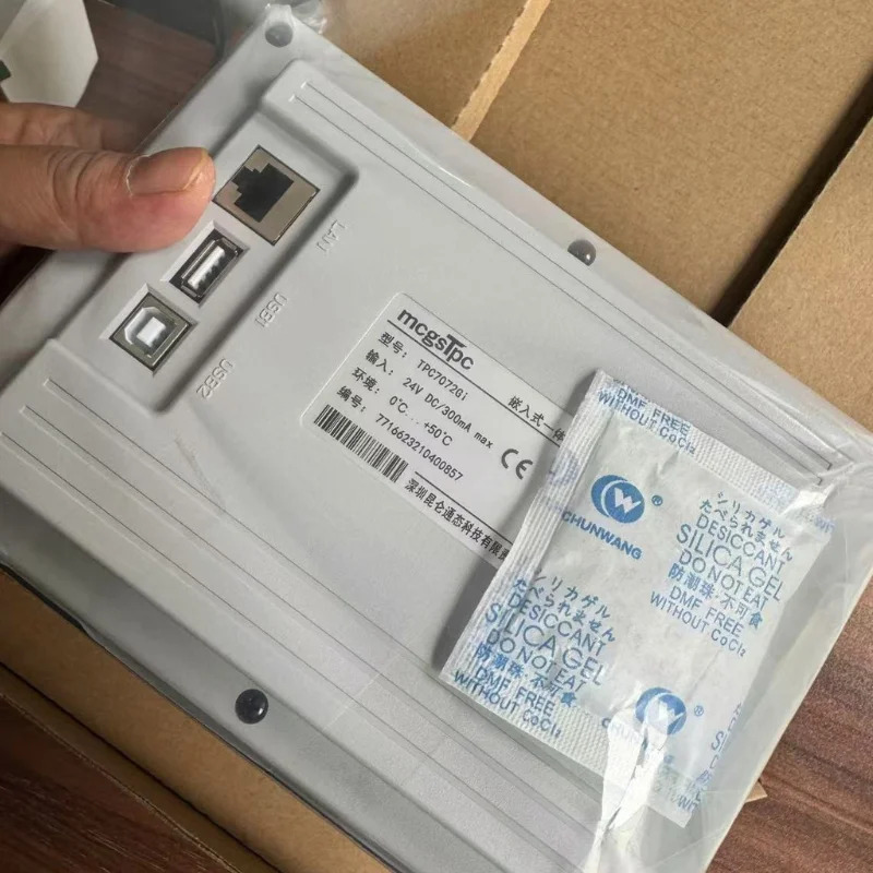 터치 스크린 TPC7072Gi 신