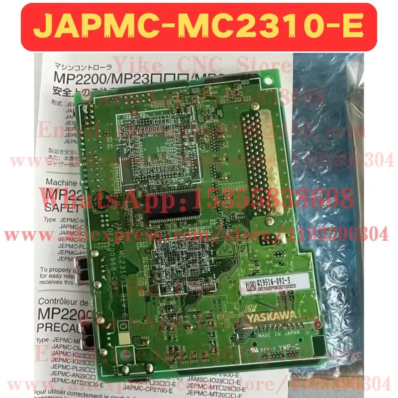 JAPMC-MC2310-E 회로 기판