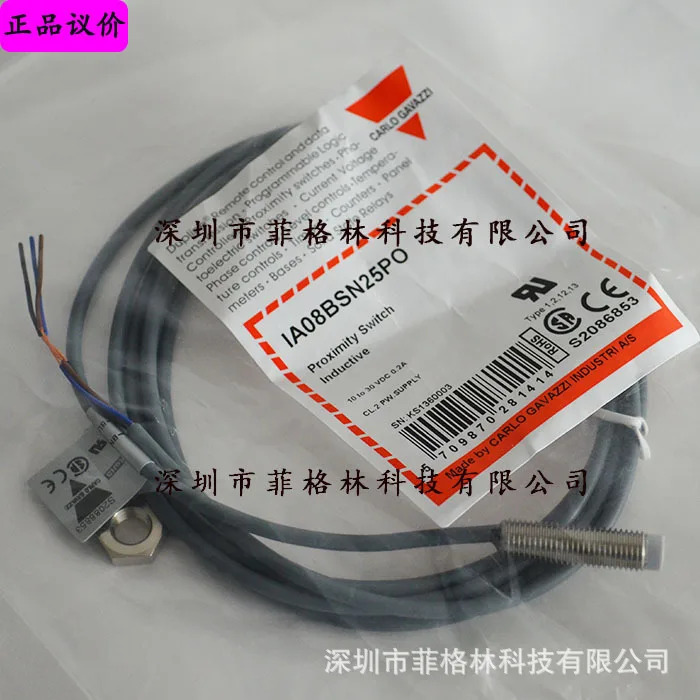 IA08BSN25PO 스위스 Jiale Carlos Gazzi 스위치