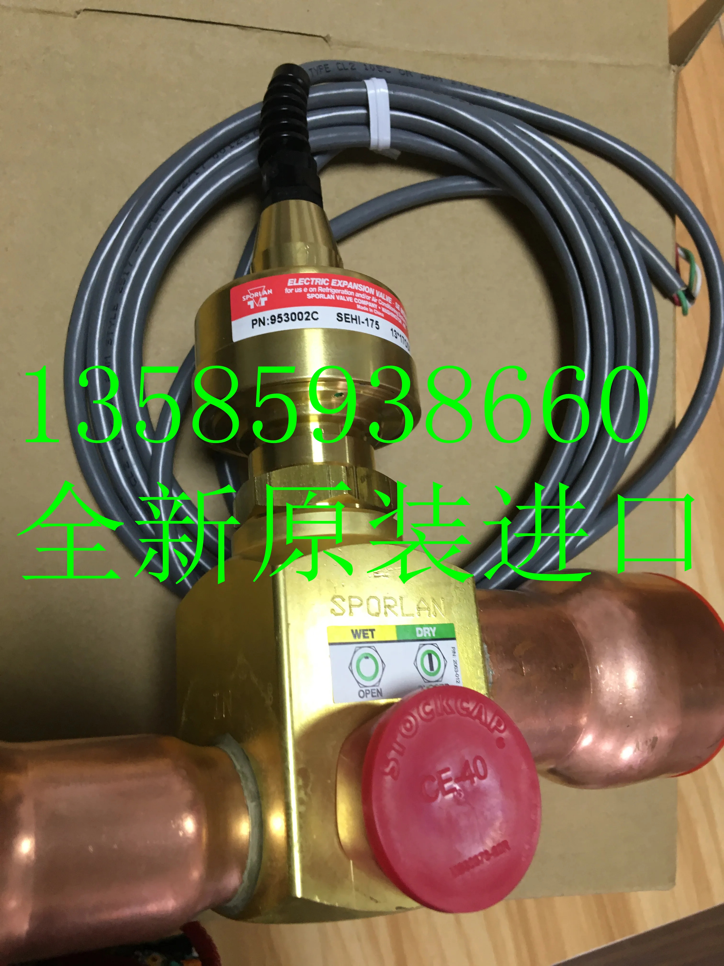 신형 오리지널 미국 SPORLAN PN 953002C SEHI-175 폴리쉬 확장 밸브