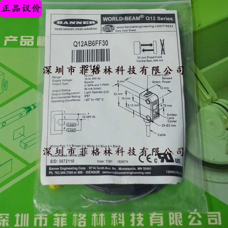 실물 Q12AB6FF30 American Banner 광전스위치