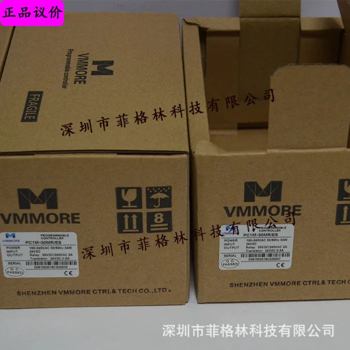 실제 PC1M-30MR/ES 모듈 PLC TADELE가 Subtle VMMORE로 이름 변경