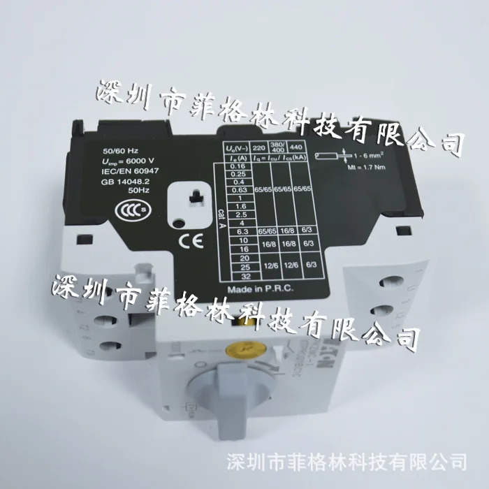 PKZMC-1 PKZMC-4 PKZMC-6 PKZMC-10 PKZMC-16
