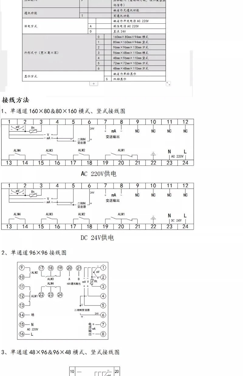 KCXM-2011POS 2012PT0S 듀얼 채널 4012 지능형 디스플레이 장비
