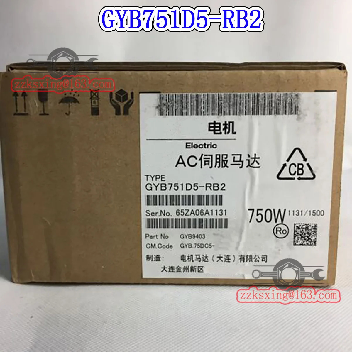 AC 서보모터 오리지널 인박스 신 GYB751D5-RB2