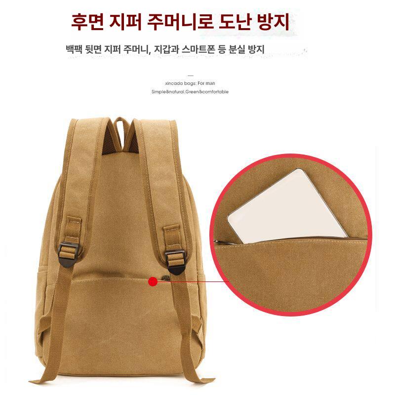 남성 캔버스 백팩 데일리 수납 신학기 대용량 내구성 노트북 캐주얼 학생가방 책가방 좋은 백팩 블랙그레이 1+1 - 상세 이미지 5
