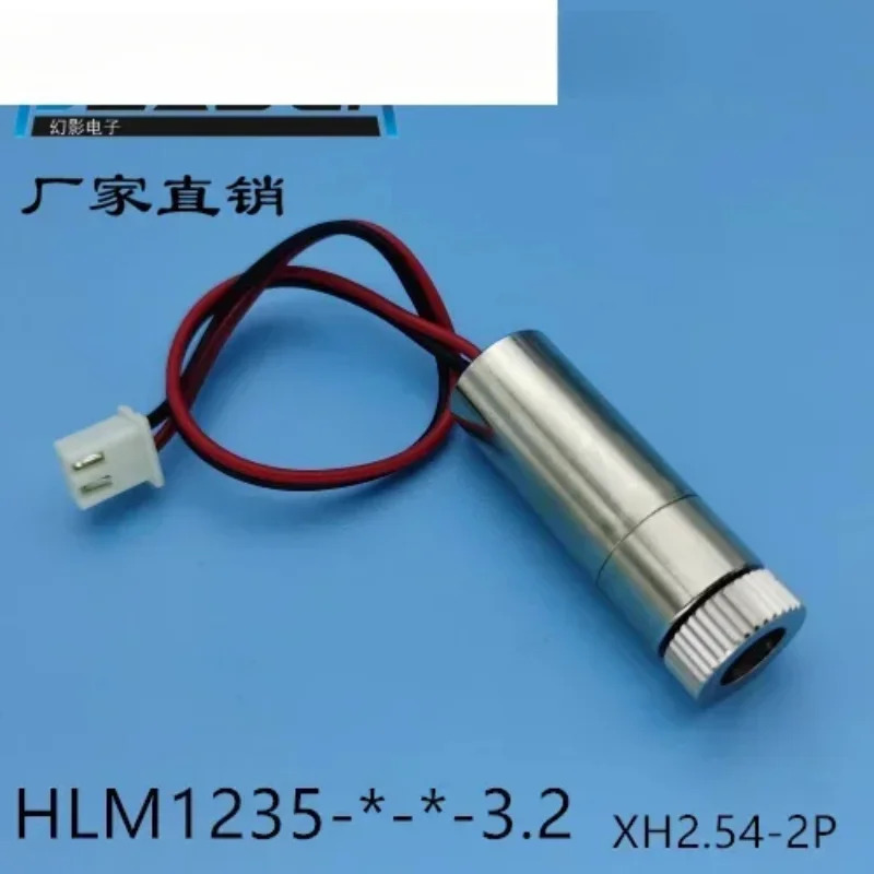 10PCS 레이저 모듈 도트 1 십자선 적외선 HLM1235-980