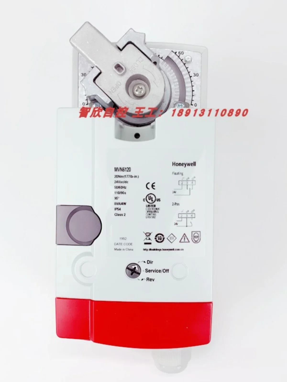 Honeywell 볼 밸브 액추에이터 MVN4605 4610 6105 6120 6134 7505 7510 7220