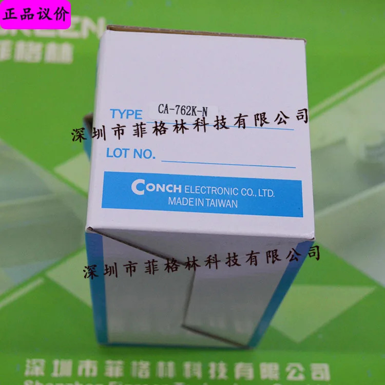 실물 CA-762K-N 대만 Qisheng CONCH 카운터 원본 잘못된 경우 10개벌금.