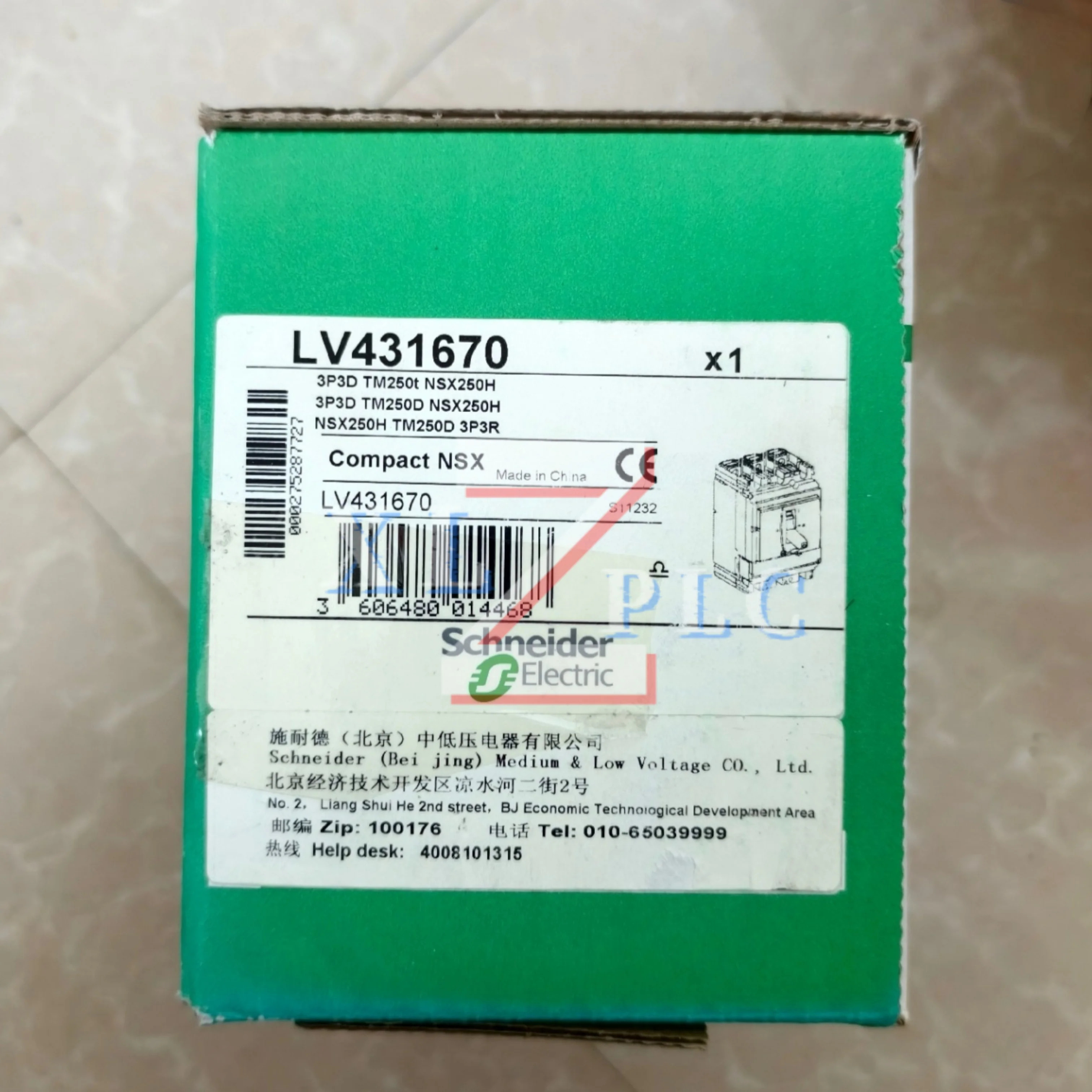 LV431670 회로차단기 원본
