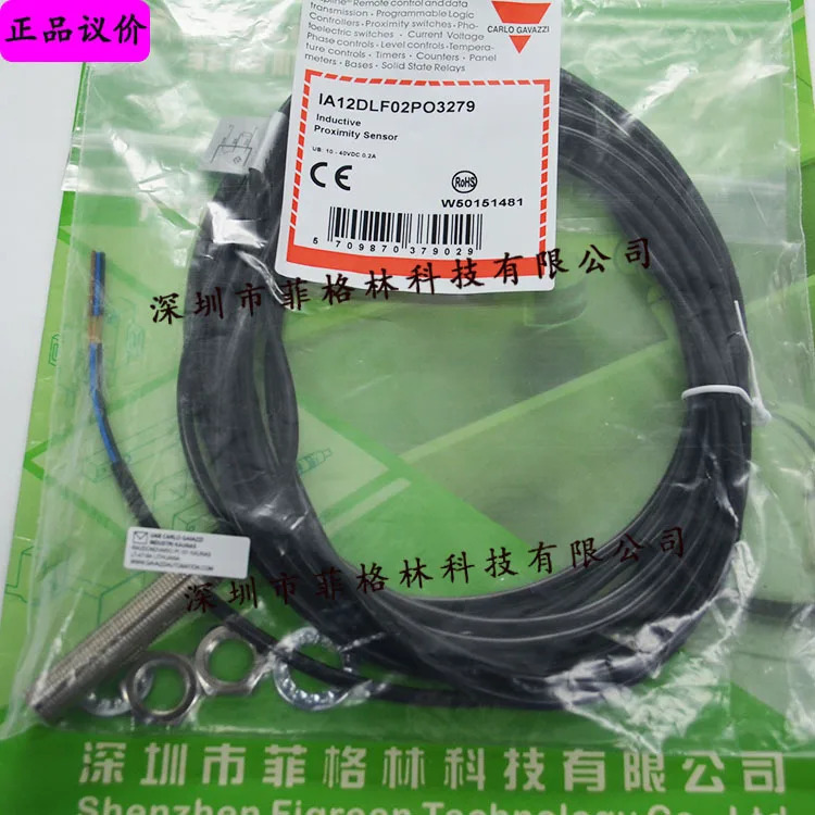 실물 IA12DLF02PO3279 스위스 Jiale Carlo Gazzi 스위치