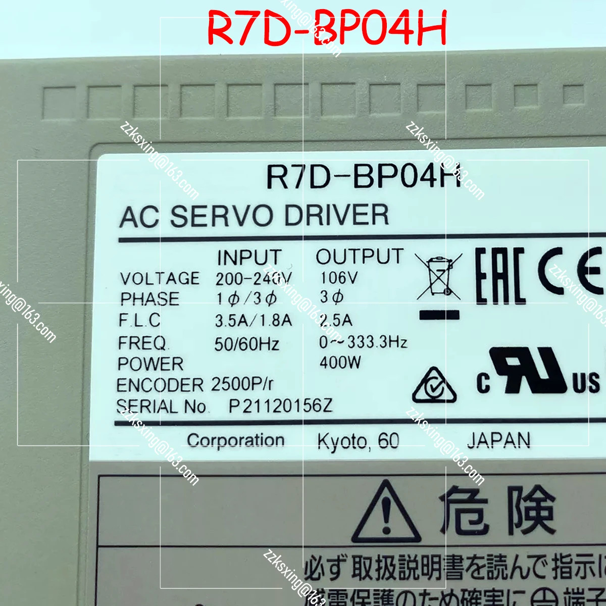 Bran-R7D-BP04H 오리지널 400W 서보 드라이버