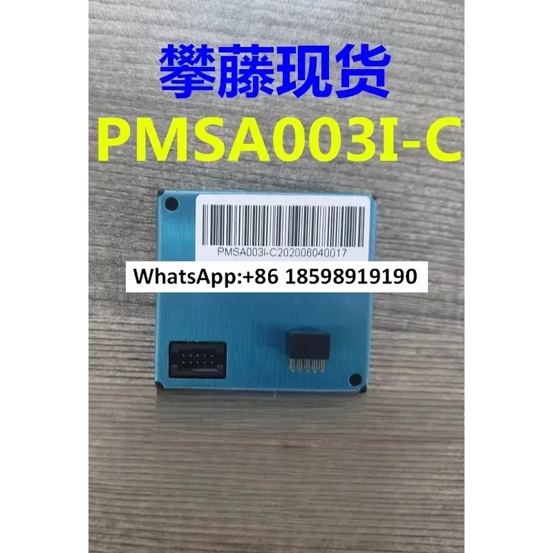 Panteng PMSA003I-C 레이저 먼지 센서 G10 pm2.5