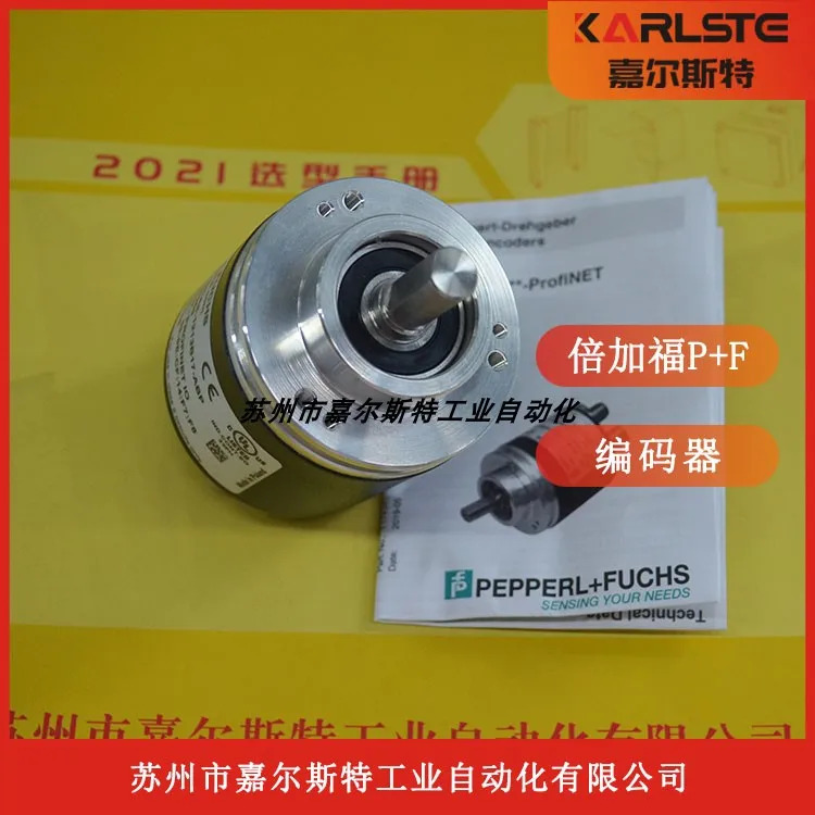 독일 P  F 인코더 ENA58IL-S10CA5-1213B17-ABP