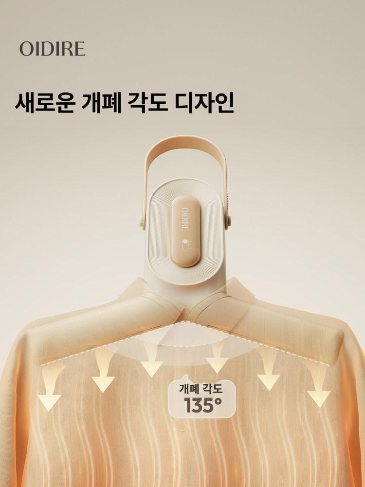 휴대용 의류건조기 신발 관리기 미니 여행용 휴대용접이식 [설치 불필요/원클릭 건조] - 상세 이미지 4