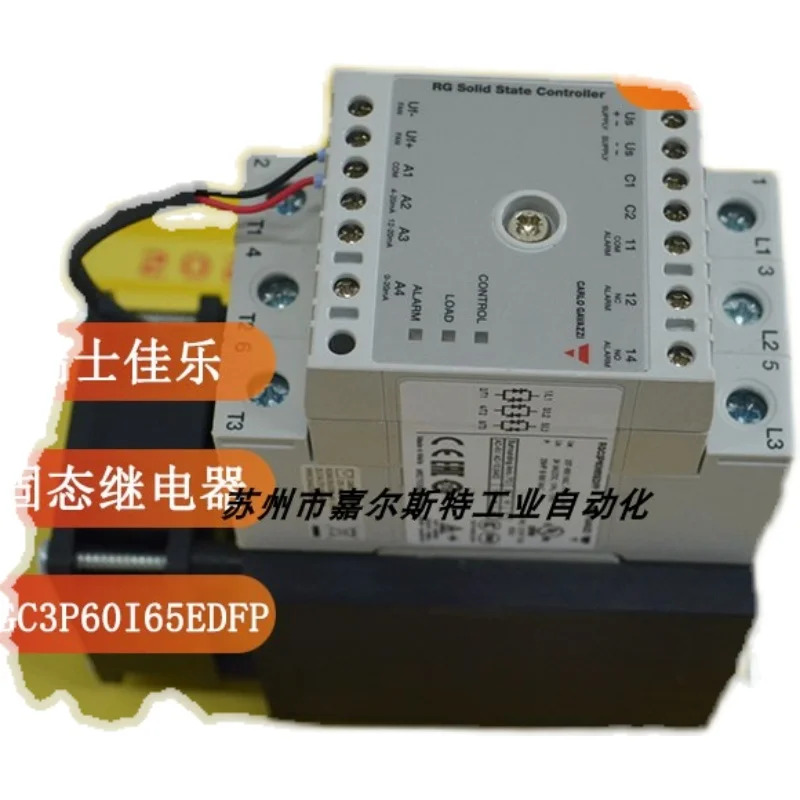 스위스 카를로 가바지 솔리드 스테이트 릴레이 RGC3P60I65EDFP 신