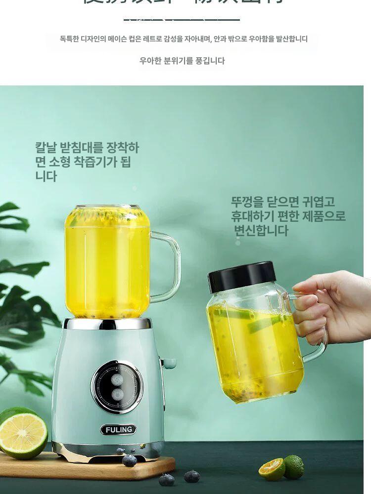 과일주스 휴대용믹서기텀블러 블렌더 포터블 쥬스 스무디 블랜더 간편세척 텀블러형 - 상세 이미지 4