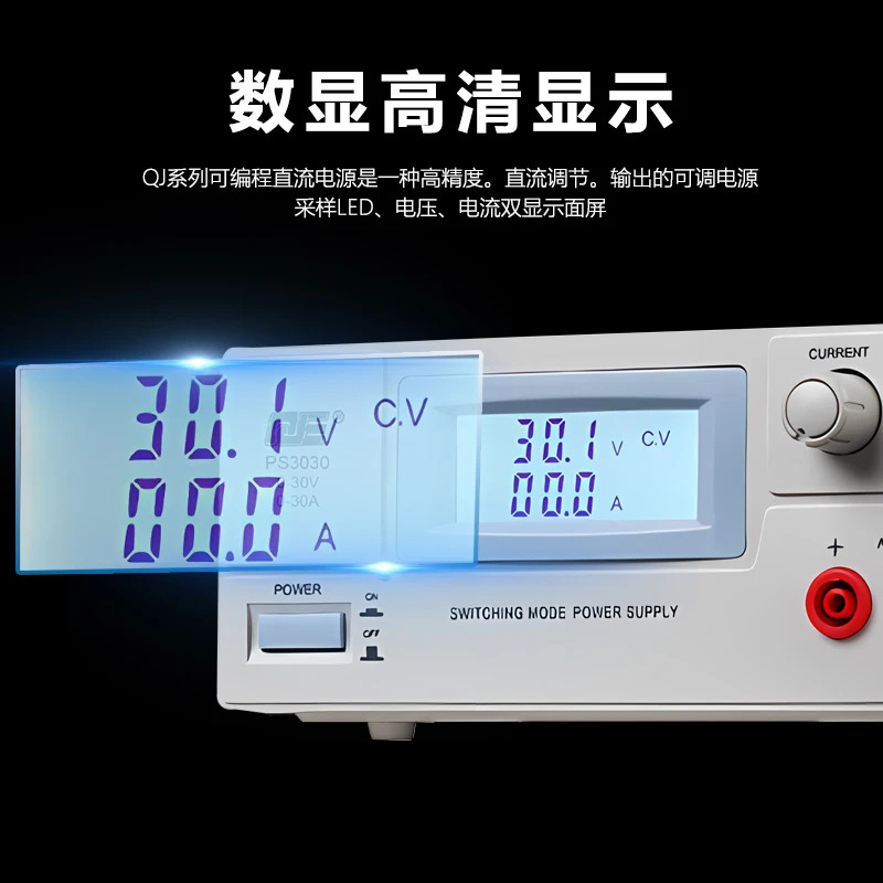 정밀 DC 전압 조정기 스위치 프로그래밍 전원공급장치 PS3020 30V 60V 20A 30A 60A