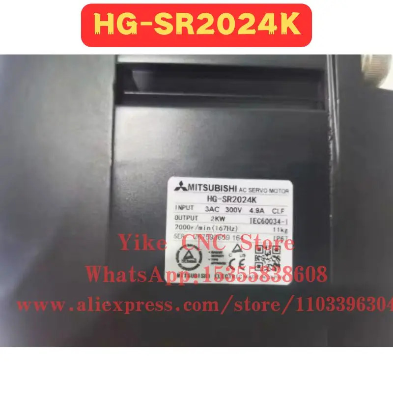 오리지널 HG-SR2024K 서보모터