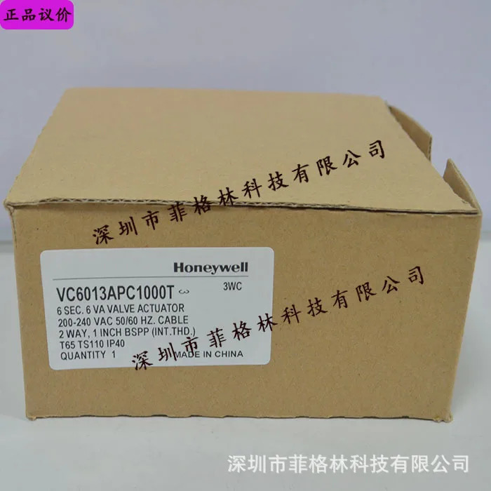 실물 하니웰 솔레노이드 밸브 VC6013APC1000T