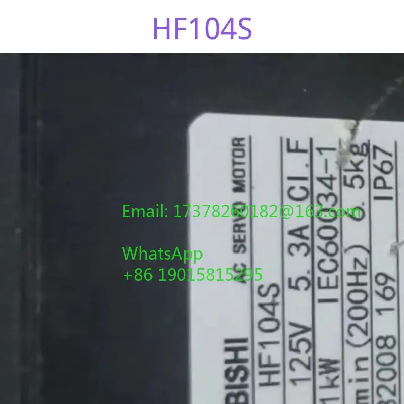 HF104S 리퍼 서보모터 정상 기능 완료