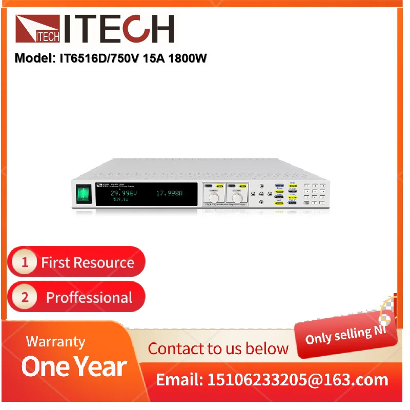 텍 IT6516D/750V 15A 1800W