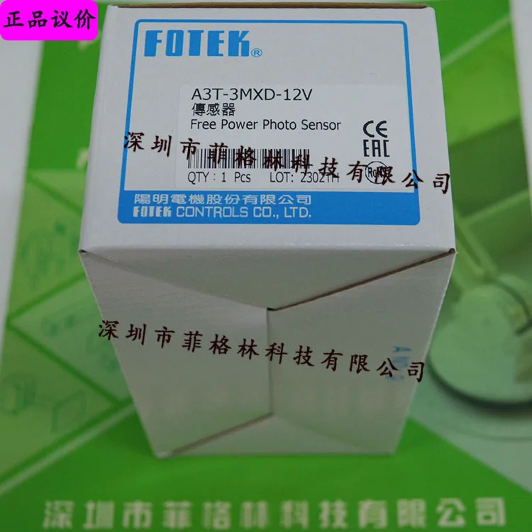 실물 A3T-XD -12V 대만 YanGM호환ing Fotek 광전센서 가능
