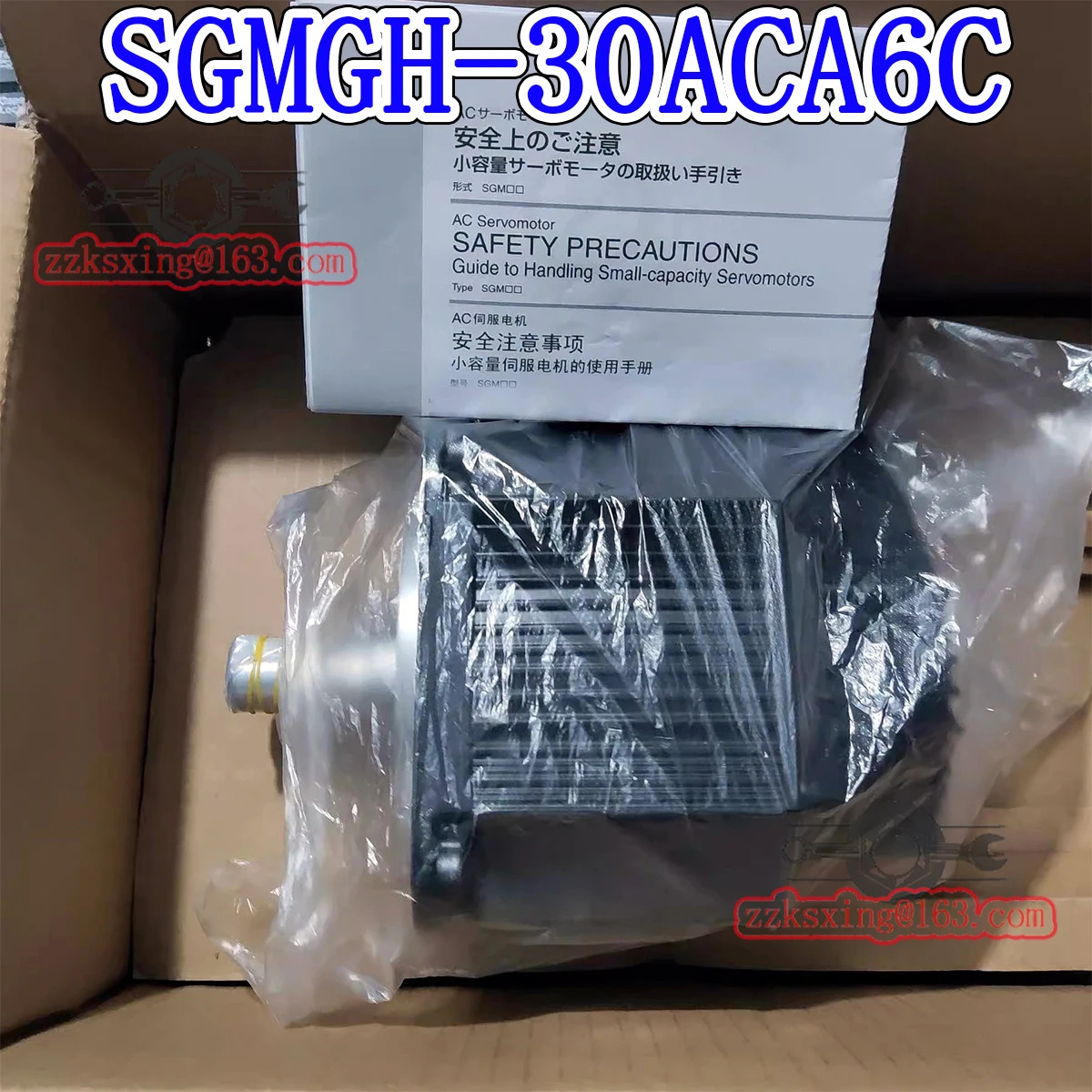 SGM호환GH-30ACA6C 오리지널 AC 서보모터
