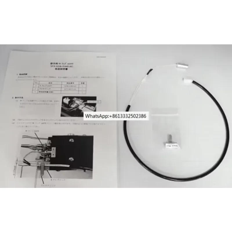 228-32445-41 크빈티지토그래피 광원 W 램프 ASSY RID-10ARID