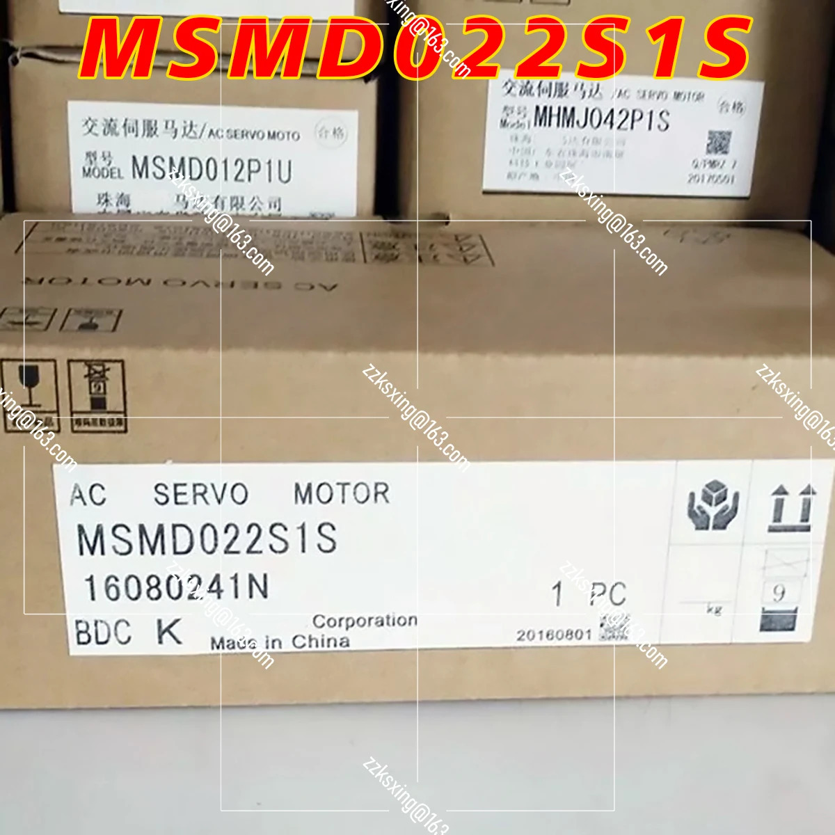 MSMD022S1S 오리지널 서보모터 신