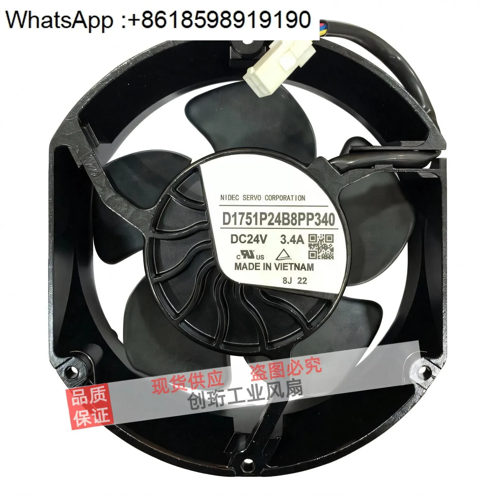 D1751P24B8PP340 24V 3.4A 4선 880/580 인버터 팬