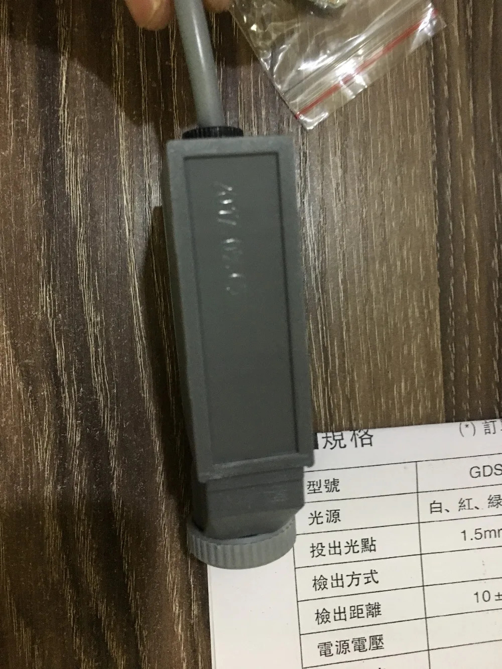 GDS-3022 화이트 블루 컬러 광전센서 스위치 전기 기계 DC10-30V 제작