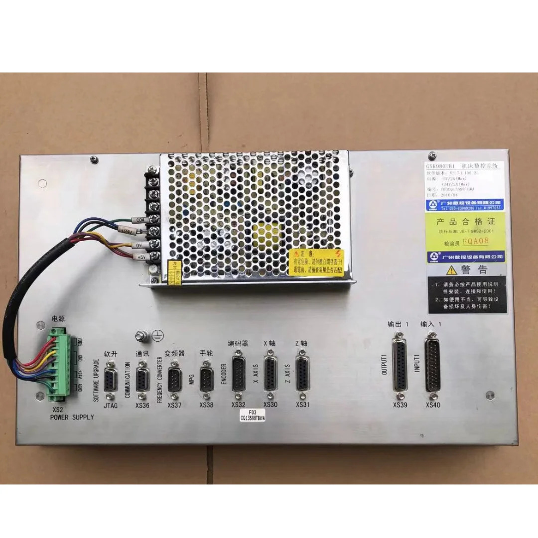 리퍼 GSK980TB1 시스템 OK