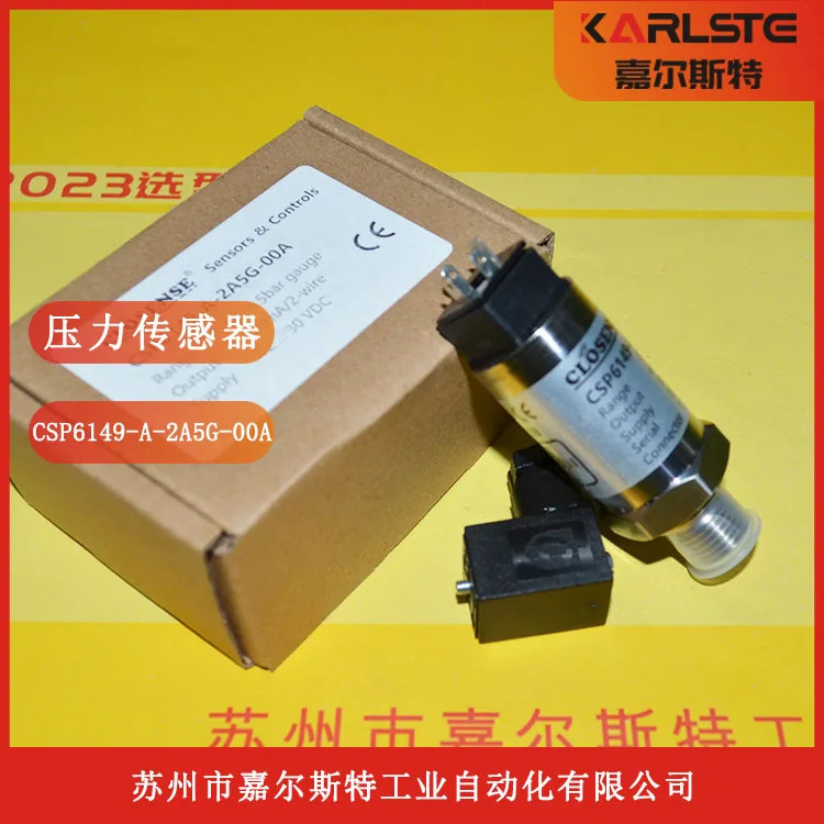 CLOSENSE CSP6149-A-2A5G-00A 압력센서 대체 2200BG2A501A3UB