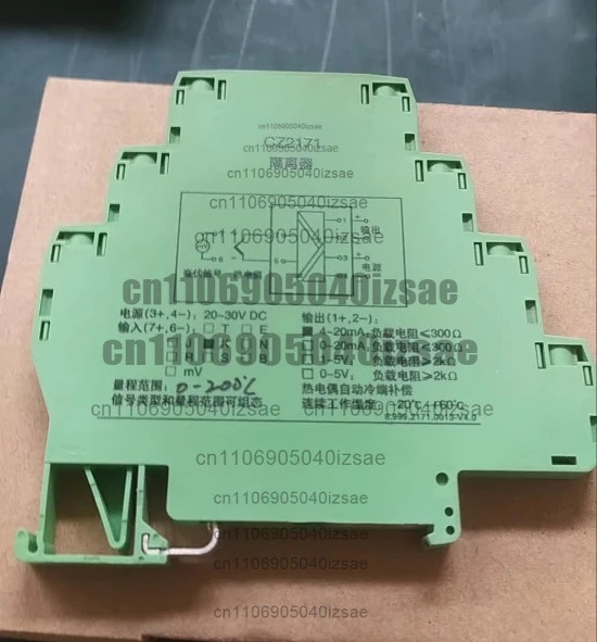 절연형 온도 변환기 CZ2171 20-30V DC -20  C60 C
