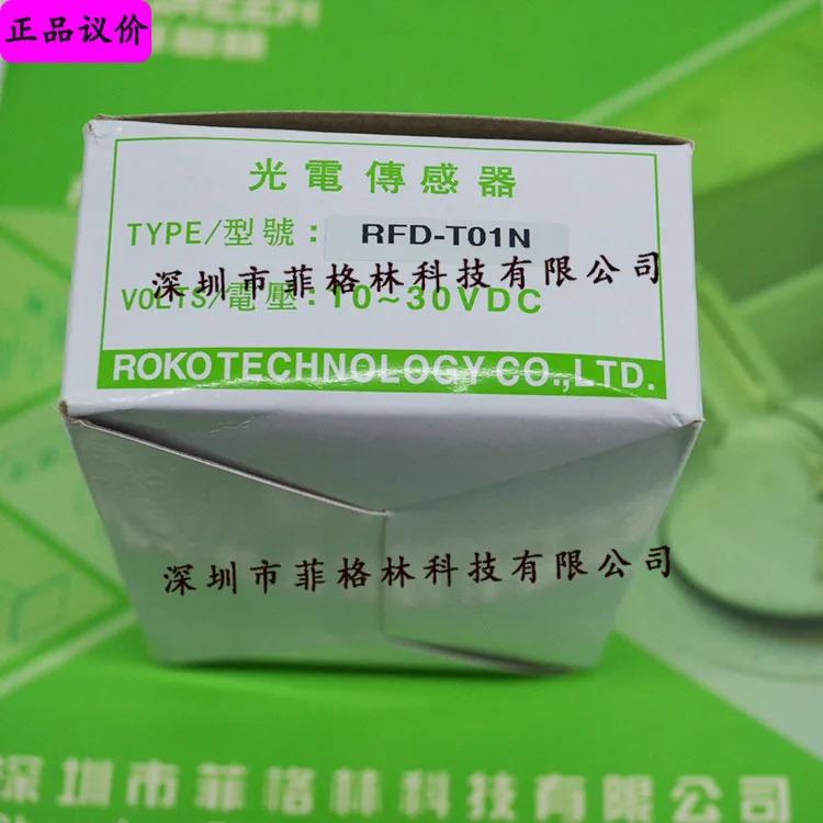 실제 RFD-DU40N-R FD-T01N 루이케 ROKO 광전센서