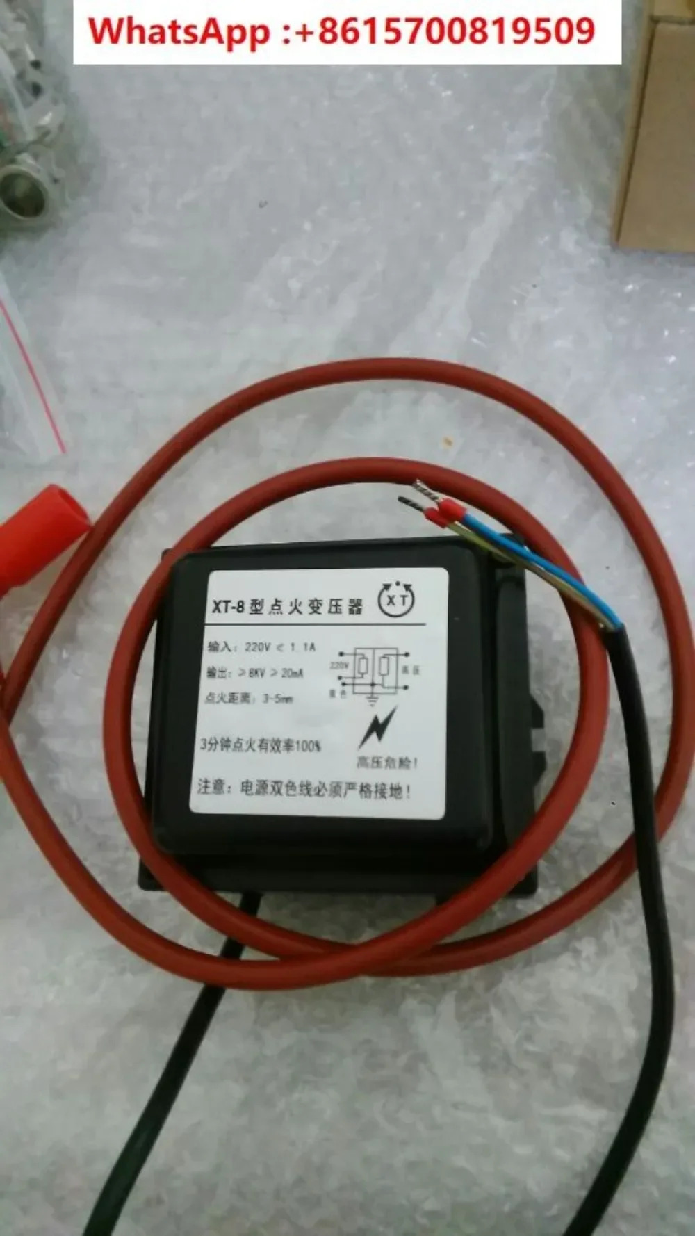 XT 타입 점화 변압기 고전압 패키지 단극 XT-8 % 양극성 XT-10 2x5KV