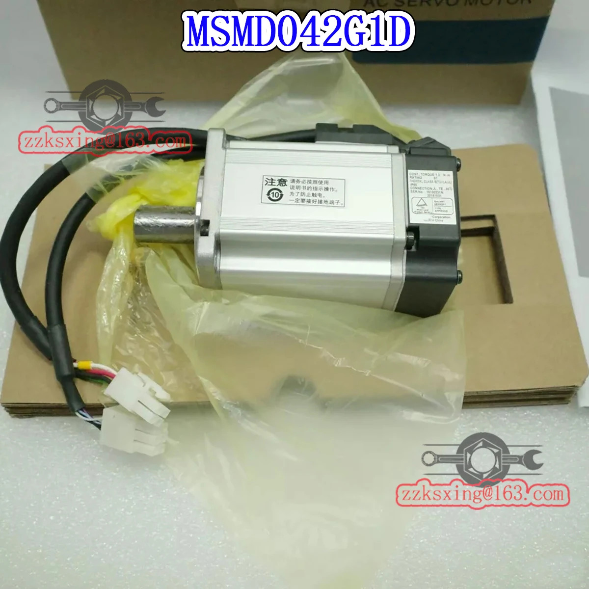 오리지널 AC 서보모터 MSMD042G1D