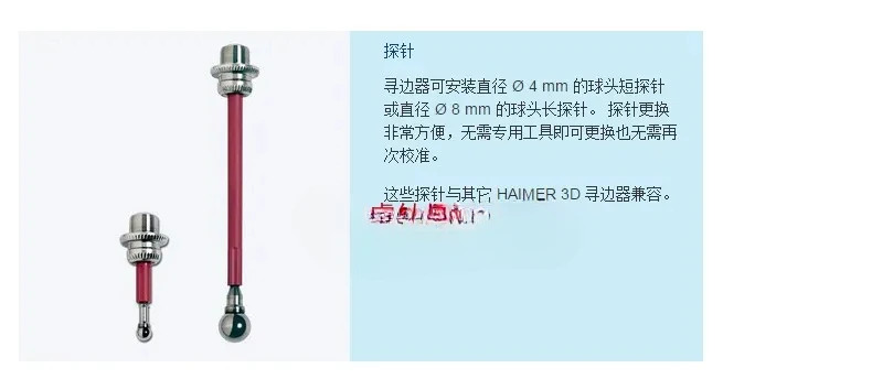 독일 HAIMER 3D 엣지 파인더 프로브 D8 롱 범엣지 80.363.00