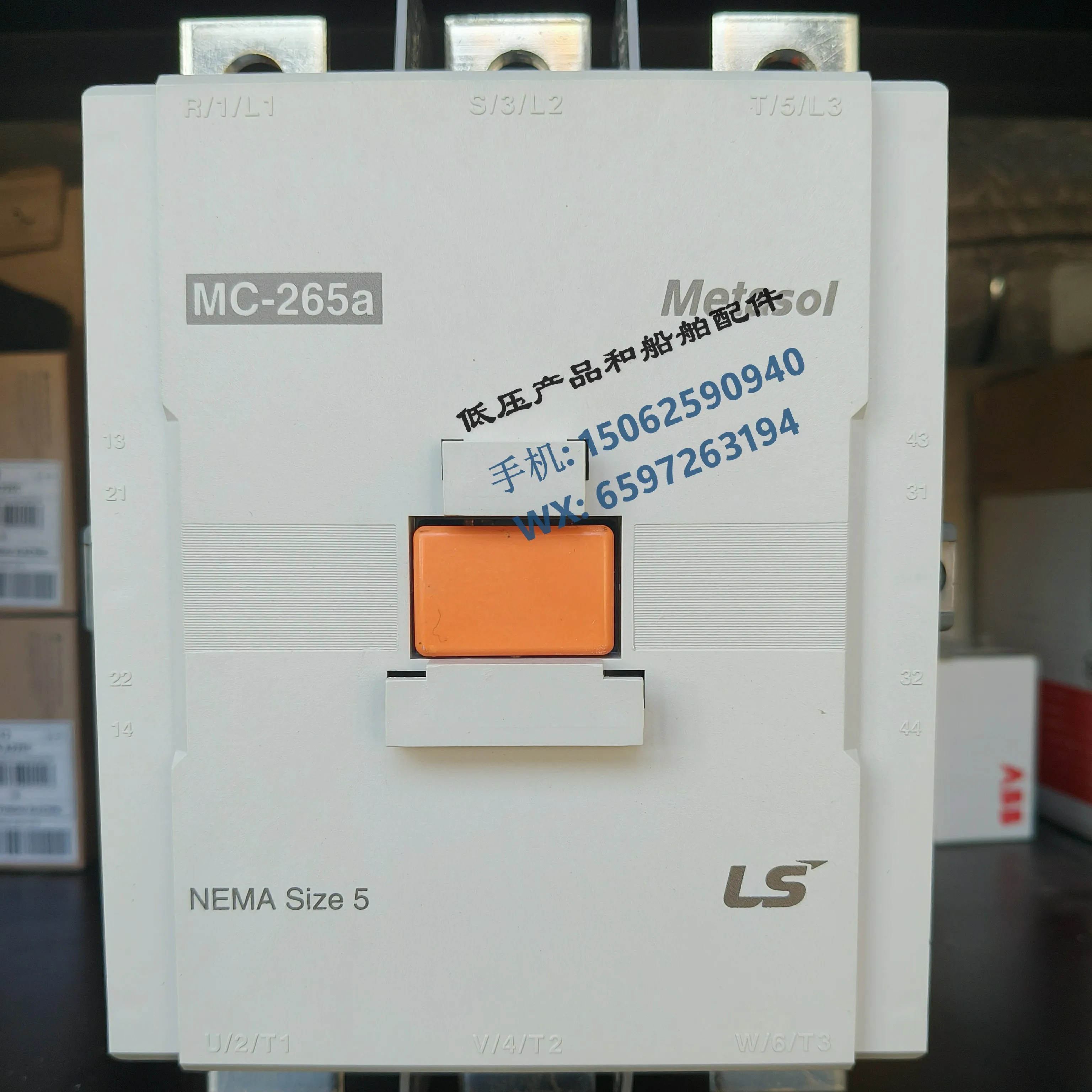오리지널 LS 해양 접촉기 MC-265A 코일 전압 380-450V 50Hz 60Hz 신